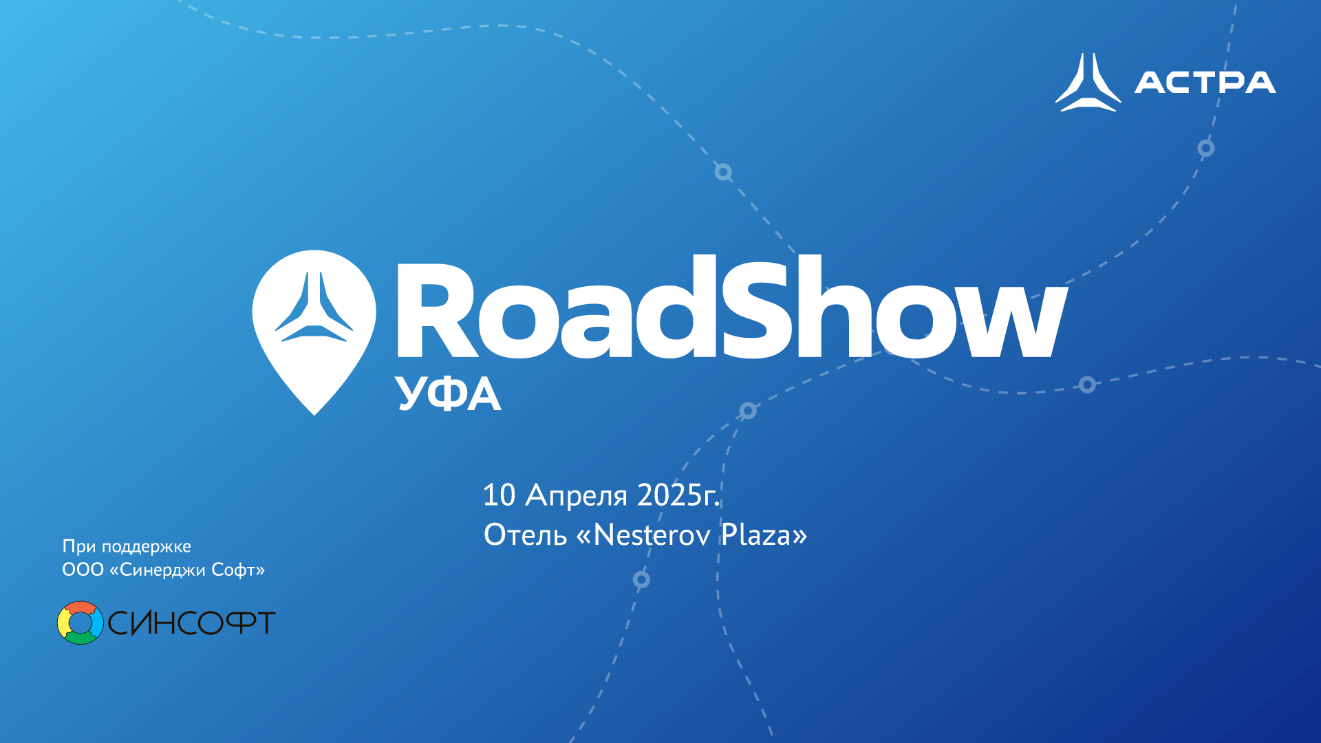 roadshow_screen1.gif