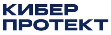Киберпротект